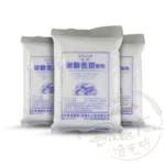 食品級碳酸氫銨450g